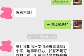 大姚专业要账公司如何查找老赖？