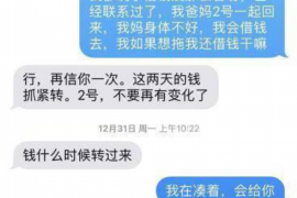 大姚专业讨债公司，追讨消失的老赖