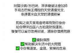 大姚遇到恶意拖欠？专业追讨公司帮您解决烦恼